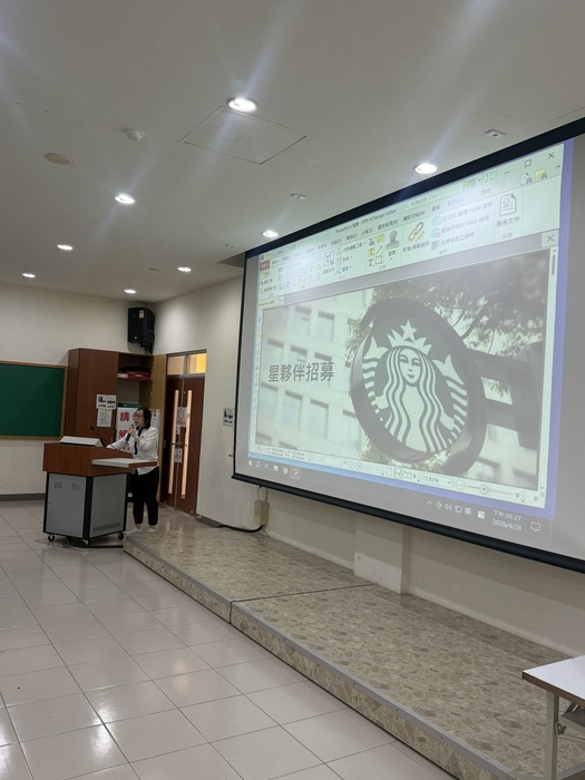 0428校外實習廠商說明會圖片
