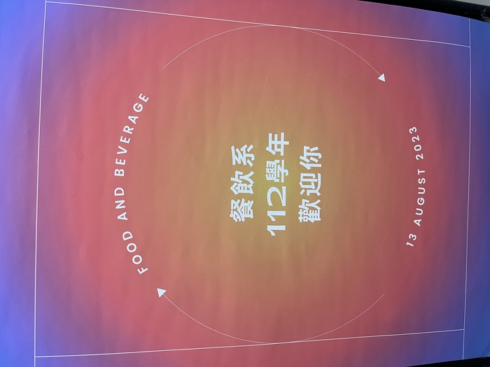 112.08.13 新生說明會圖片