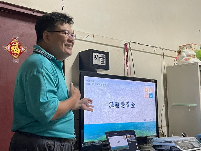 112.03.31台南七股養殖漁業再造計畫-無毒蝦養殖經營模式的創新思維圖片