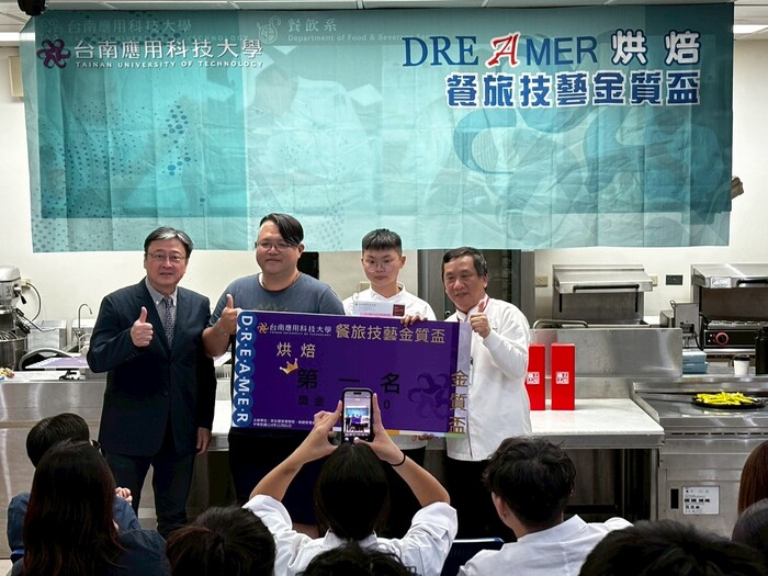 2025 Nanjing University of Dreamerစားေသာက် ှင့ ်ခရီးသွား နည်းပညာေရဖလား(2025 南應大Dreamer餐旅技藝金質盃)圖片