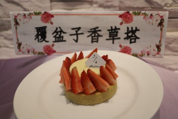 好吃食驗室-來自藍帶的法式浪漫圖片