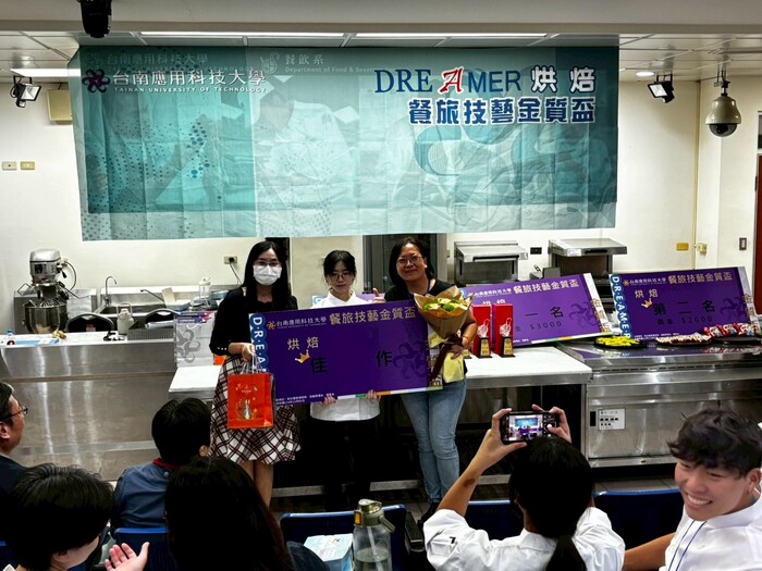 2025 南應⼤ Dreamer ถ้วยรางวัลคุณภาพระดับทอง(2025 南應大Dreamer 餐旅技藝金質盃)圖片