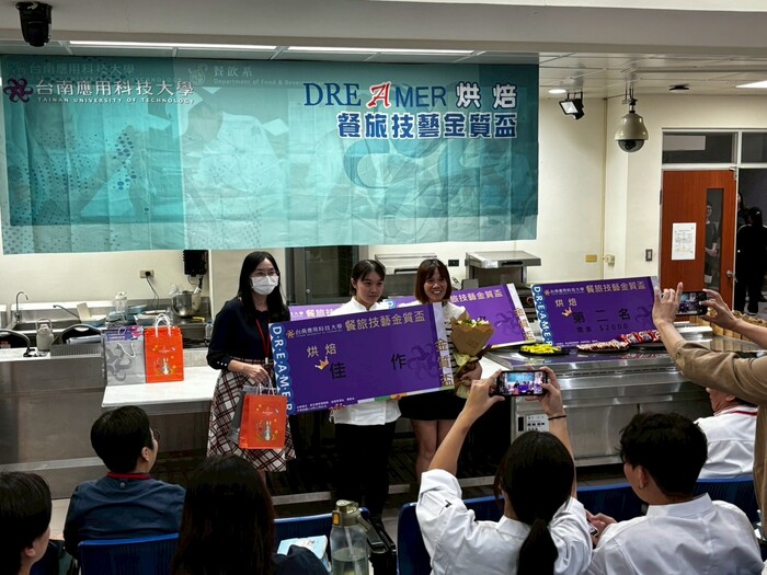 2025 南應⼤ Dreamer ถ้วยรางวัลคุณภาพระดับทอง(2025 南應大Dreamer 餐旅技藝金質盃)圖片