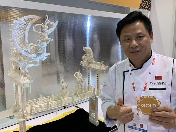 2019香港國際美食競賽 榮獲1金3銀圖片