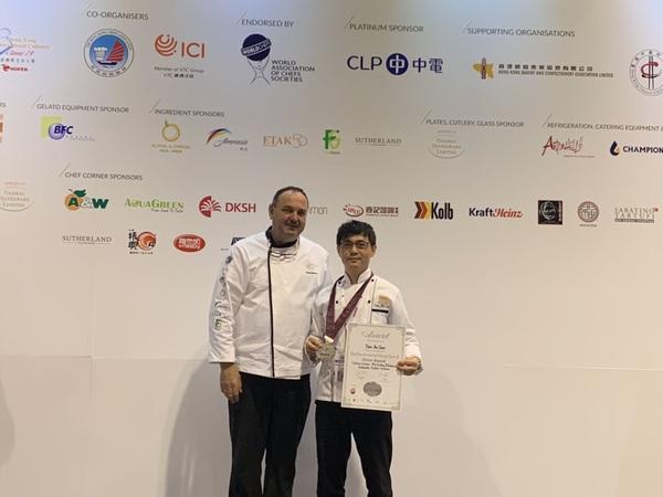 2019香港國際美食競賽 榮獲1金3銀圖片