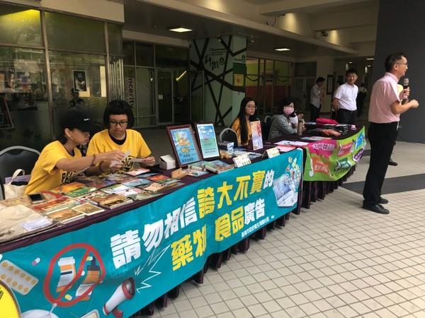 107學年度54周年校慶---食智名歸圖片