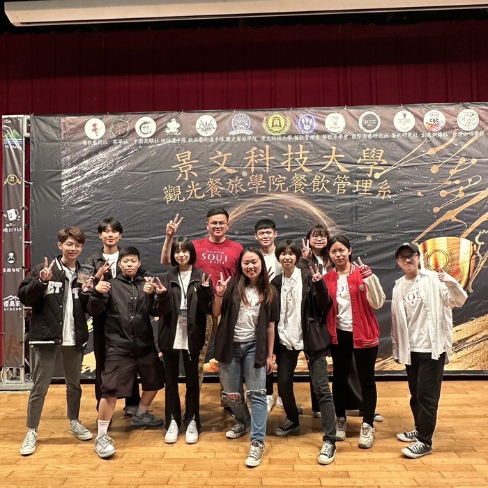 賀 2023第五屆景大盃JBAC飲品藝術挑戰賽 餐飲系學生榮獲佳績圖片