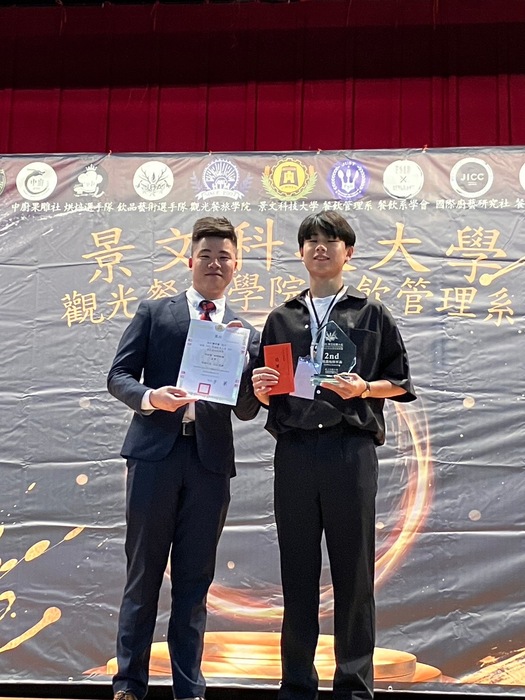 賀 2023第五屆景大盃JBAC飲品藝術挑戰賽 餐飲系學生榮獲佳績圖片