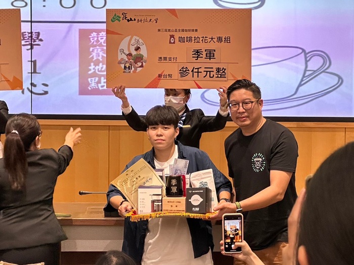 賀 餐飲系學生榮獲2022第三屆崑山盃全國咖啡競賽佳績圖片