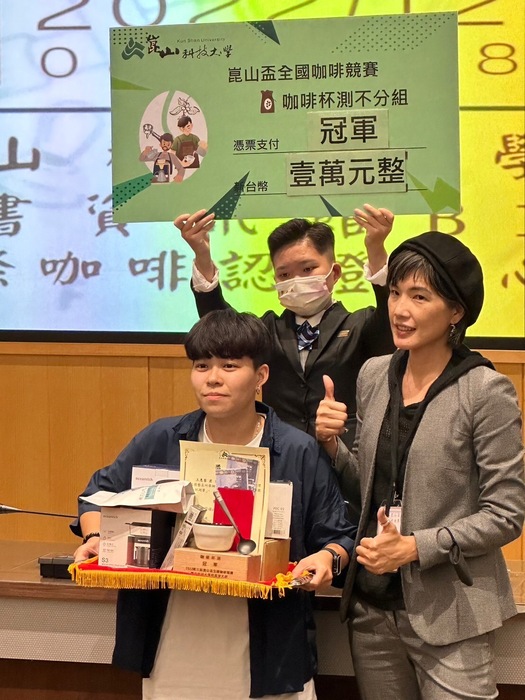 賀 餐飲系學生榮獲2022第三屆崑山盃全國咖啡競賽佳績圖片