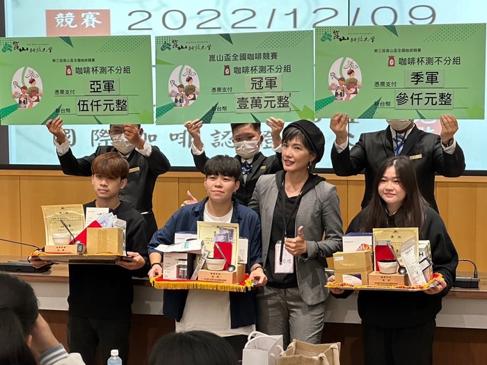 賀 餐飲系學生榮獲2022第三屆崑山盃全國咖啡競賽佳績圖片