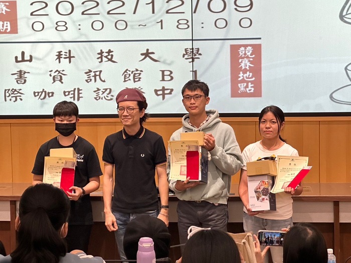 賀 餐飲系學生榮獲2022第三屆崑山盃全國咖啡競賽佳績圖片