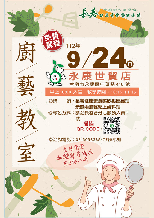 海報圖片