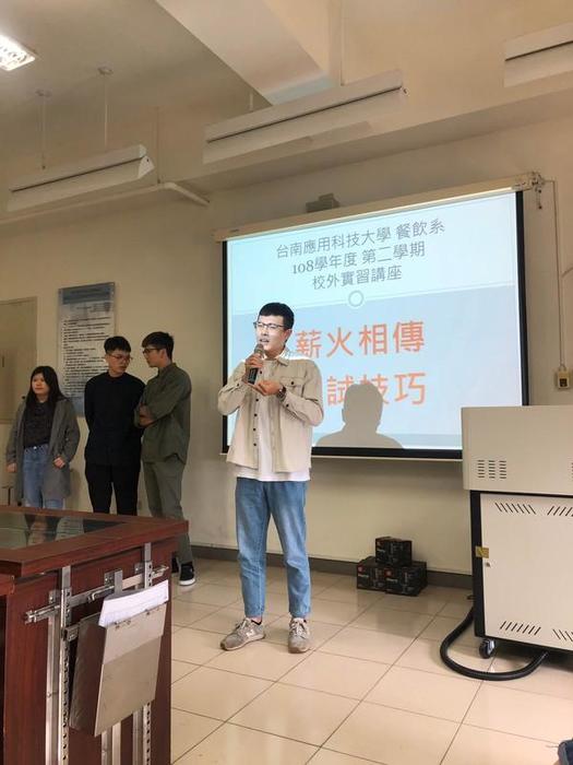 校外實習薪火相傳及面試技巧講座圖片
