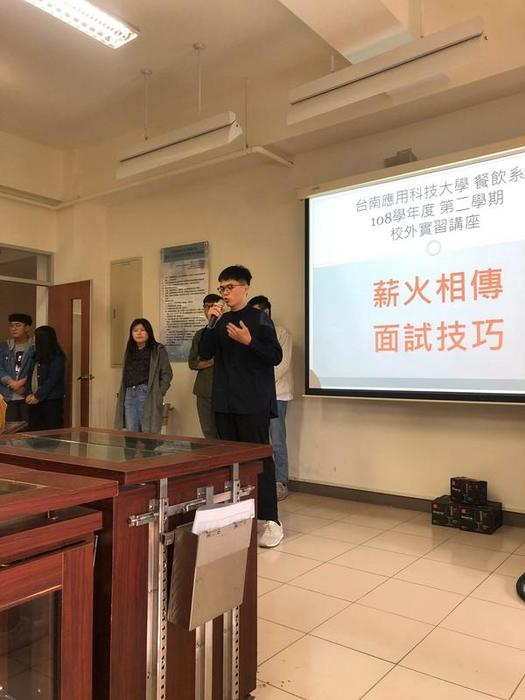 校外實習薪火相傳及面試技巧講座圖片