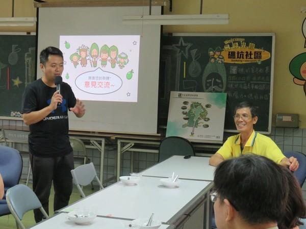 107學年度礁坑社區研習圖片