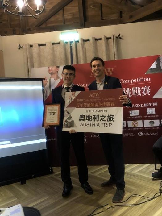 2019 AOW青年侍酒師菁英挑戰賽圖片