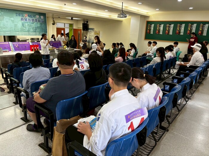 2025 南應大Dreamer餐旅技藝金質盃圖片