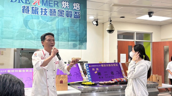 2025 南應大Dreamer餐旅技藝金質盃圖片