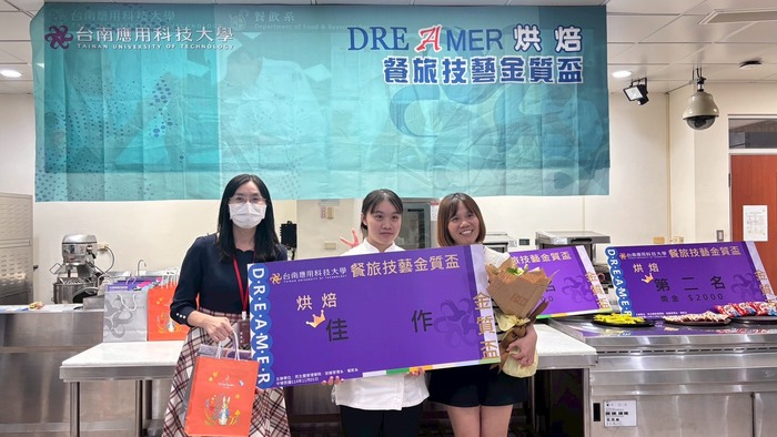 2025 南應大Dreamer餐旅技藝金質盃圖片