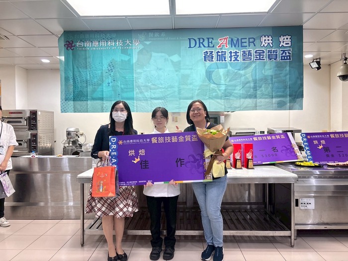 2025 南應大Dreamer餐旅技藝金質盃圖片