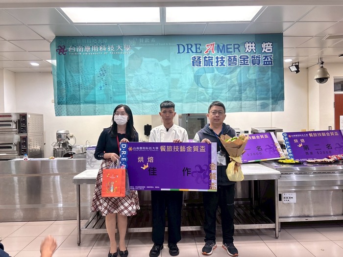 2025 南應大Dreamer餐旅技藝金質盃圖片