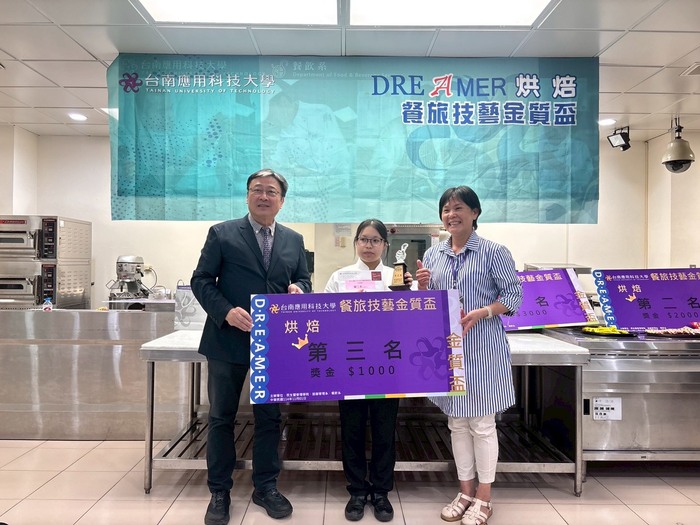 2025 南應大Dreamer餐旅技藝金質盃圖片