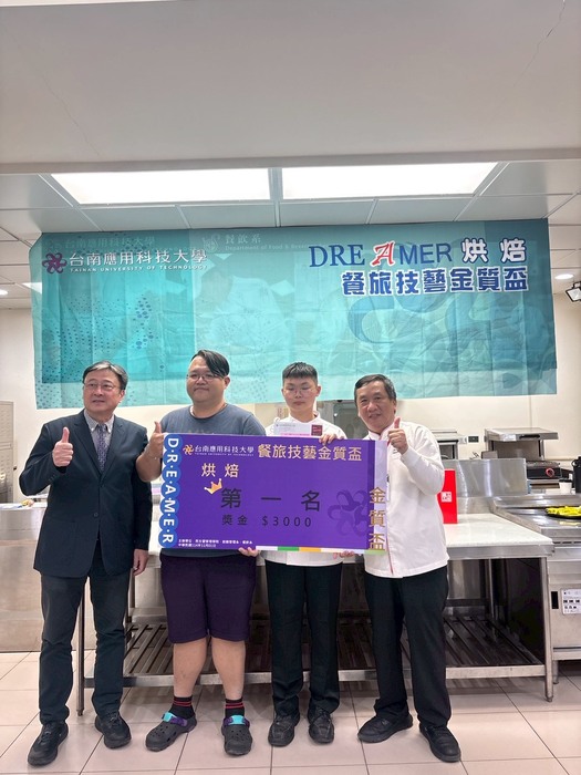 2025 南應大Dreamer餐旅技藝金質盃圖片