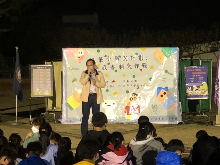 112.02.05-112.02.08 寒假社會服務營隊「蠟筆小新X計畫:尋找香料大作戰」圖片