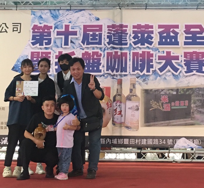 賀 餐飲系學生 四餐二B 解荏翔榮獲蓬萊盃全國調酒暨托盤咖啡大賽-職業大專托盤組 第四名圖片