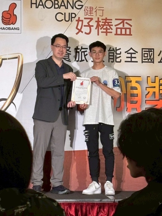 賀 餐飲系同學參加2025健行好棒盃 餐旅技能全國公開賽 榮獲2佳作圖片