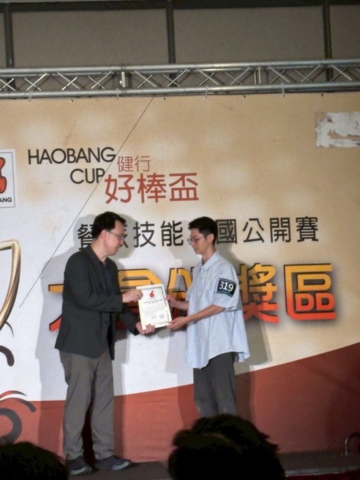 賀 餐飲系同學參加2025健行好棒盃 餐旅技能全國公開賽 榮獲2佳作圖片