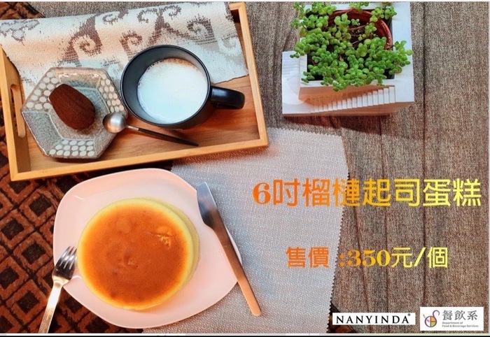 111學年度第一學期商品總整理圖片