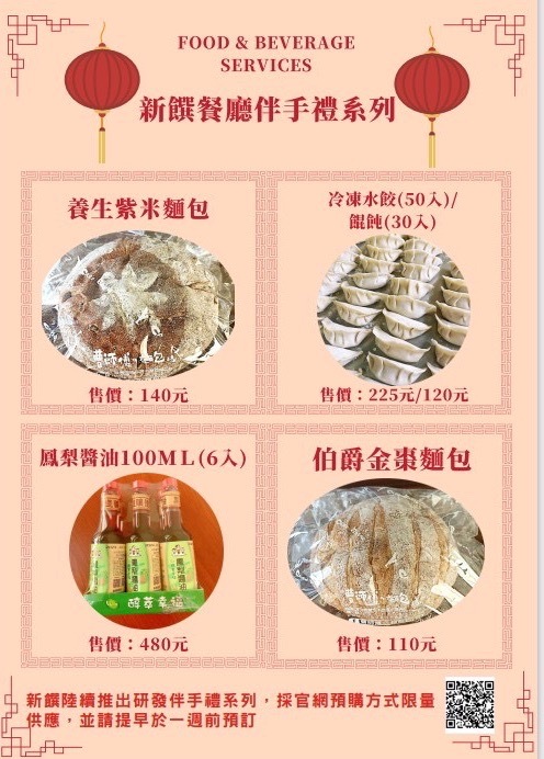 111學年度第一學期商品總整理圖片