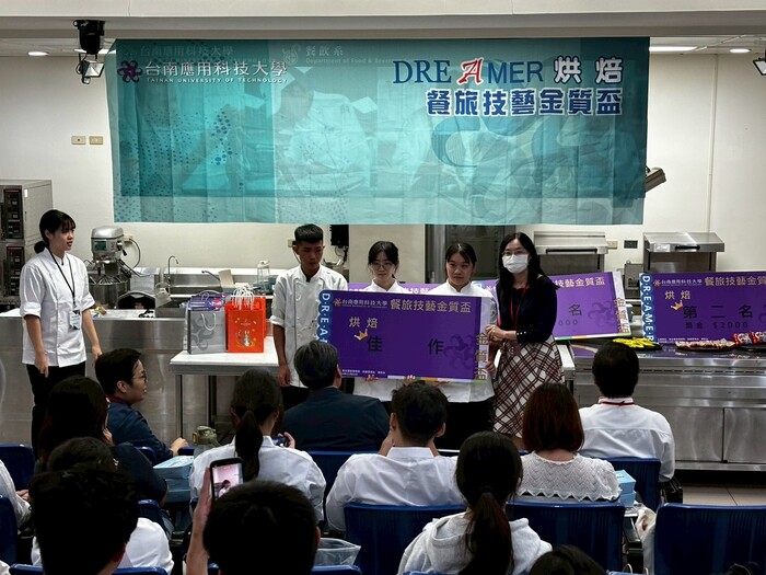 Cúp Vàng kỹ năng Nhà hàng – Khách sạn Dreamer 2025, Đại học Ứng dụng Khoa học Kỹ thuật Đài Nam (2025 南應大Dreamer餐旅技藝金質盃 )圖片