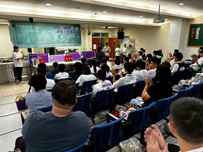 Cúp Vàng kỹ năng Nhà hàng – Khách sạn Dreamer 2025, Đại học Ứng dụng Khoa học Kỹ thuật Đài Nam (2025 南應大Dreamer餐旅技藝金質盃 )圖片