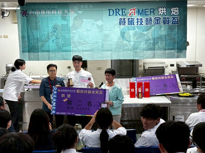 2025 南應大Dreamer餐旅技藝金質盃圖片