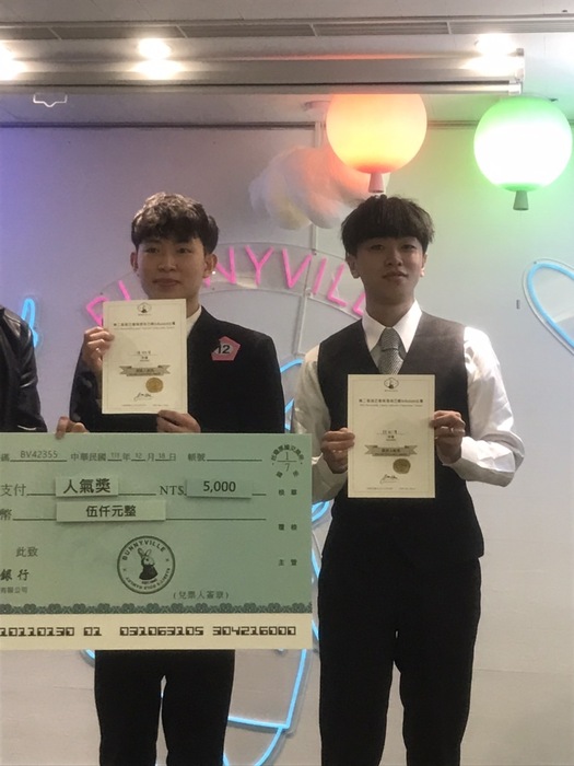 賀 吳易為、林政澤同學獲Bunnyville 龐尼維爾 第二屆自己風味酒自己釀Infusion 比賽圖片
