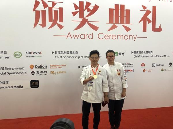 2019第二十一屆FHC中國國際烹飪藝術比賽圖片