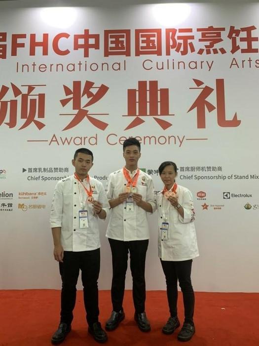 2019第二十一屆FHC中國國際烹飪藝術比賽圖片