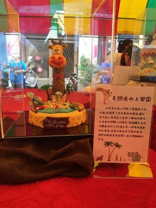 2019 第22屆全國大專院校“易牙杯”廚藝競賽圖片