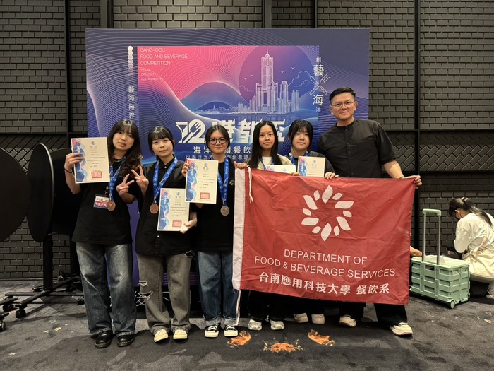 賀 2026 第12屆港都盃海洋永續餐飲創意大賽 餐飲系榮獲1金3銀4銅佳績圖片