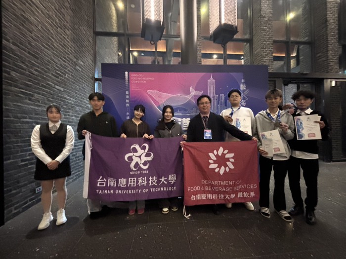 賀 2026 第12屆港都盃海洋永續餐飲創意大賽 餐飲系榮獲1金3銀4銅佳績圖片